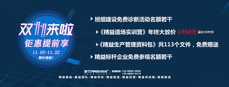 【雙十一來啦】鉅惠提前享，限時領(lǐng)?。? width=