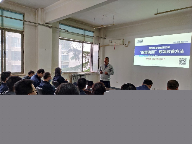 改善課堂現(xiàn)場